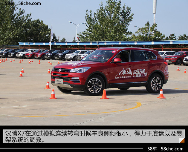 汉腾X7山海关体验之旅 长城精神代代传