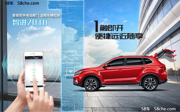 全新2018款荣威RX5上市 售价11.98万起