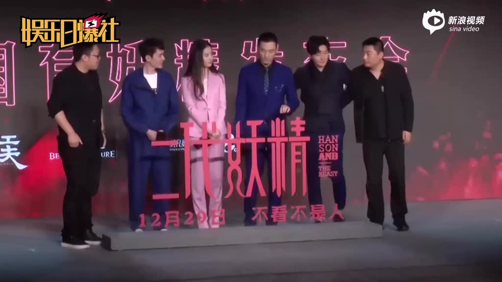 刘亦菲画风突变演搞笑狐妖