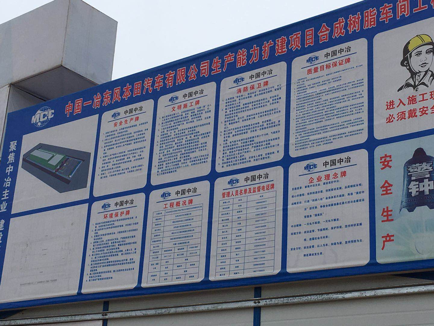 二工厂牵线 神龙与东本才是真CP