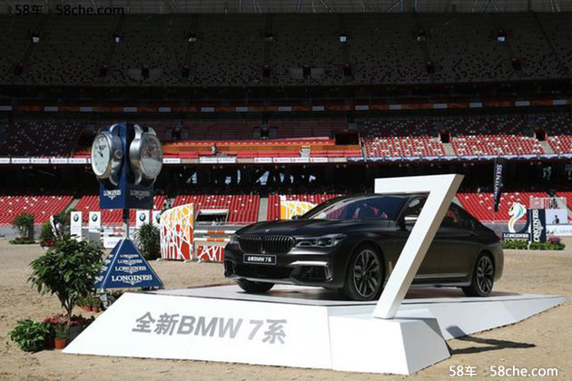 BMW赞助2017浪琴表北京国际马术大师赛
