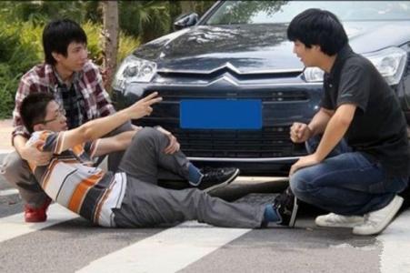 [转帖]交警提醒车主：遇到碰瓷者，车主最好这样做！