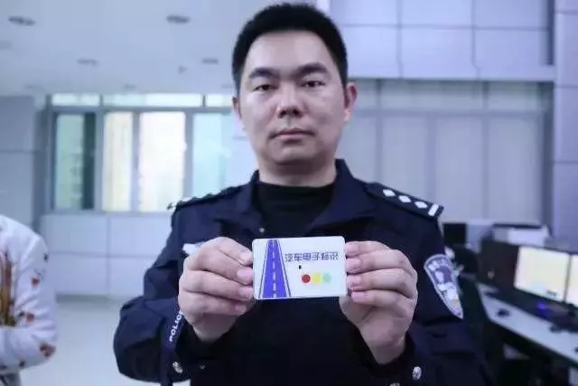 [转帖]车主注意！明年起必须更换电子车牌，否则罚款500！