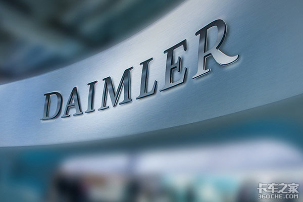 戴姆勒架构重组：将拆分乘用车和商用车