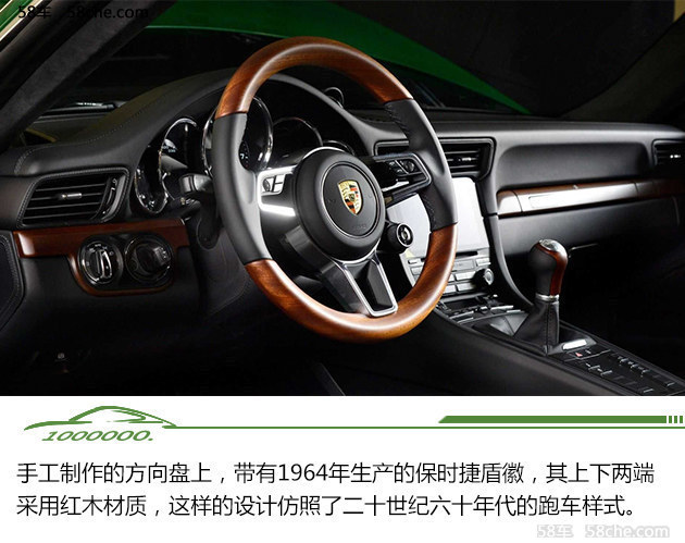 历经54载传承 保时捷第100万台911诞生