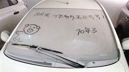 [转帖]城市里的僵尸车都是怎么来的？