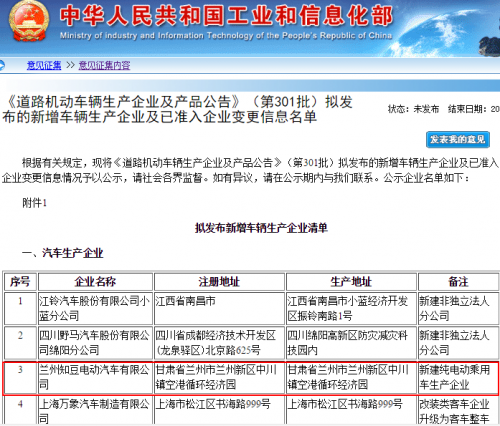 6364383365139228364521702