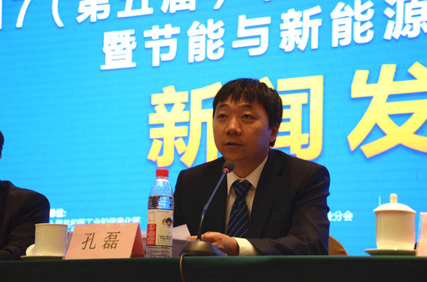 2017中国国际节能与新能源汽车展开幕