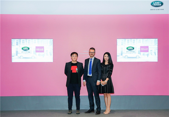 路虎揽胜亮相英国设计鬼才PAUL SMITH世界巡回大展