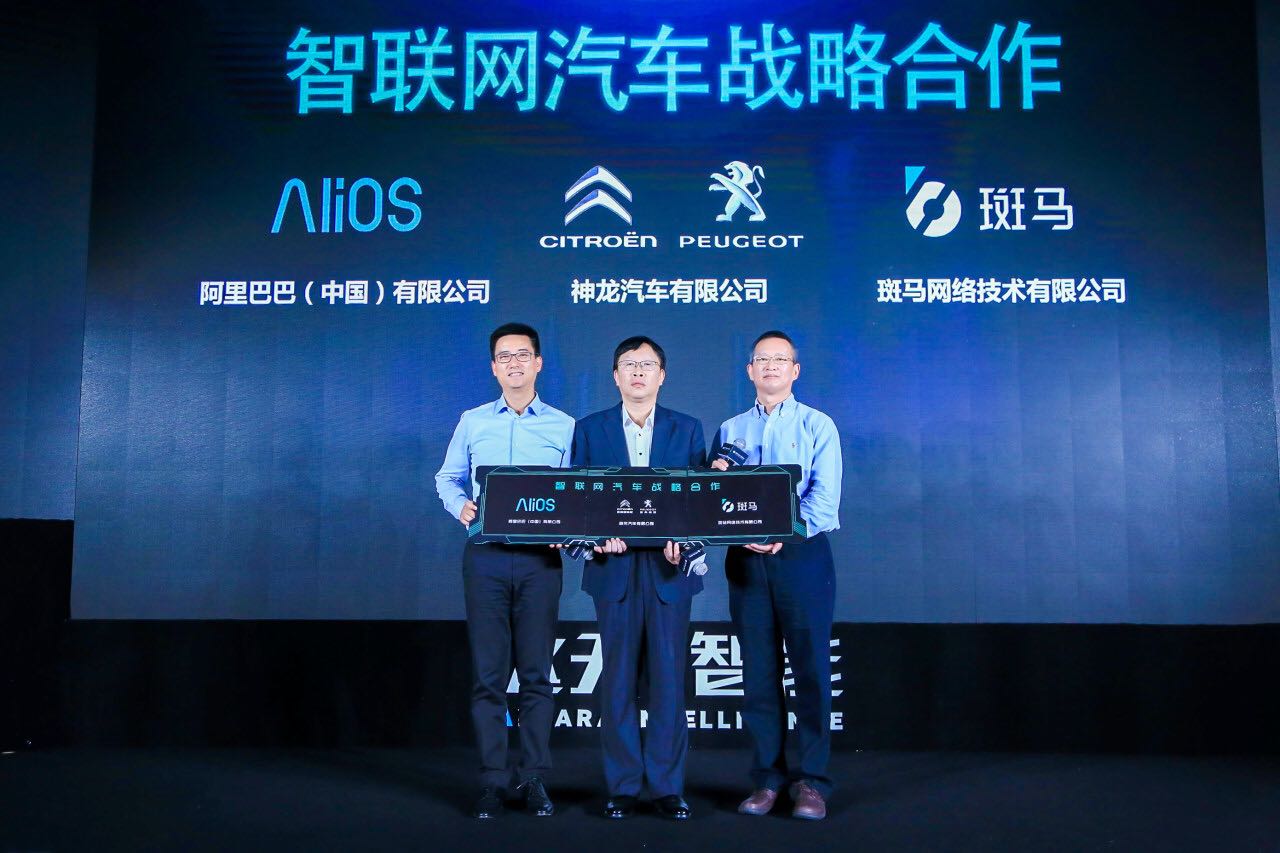 新势力造车，互联网造车,阿里造车,京东无人车,百度无人车,腾讯造车