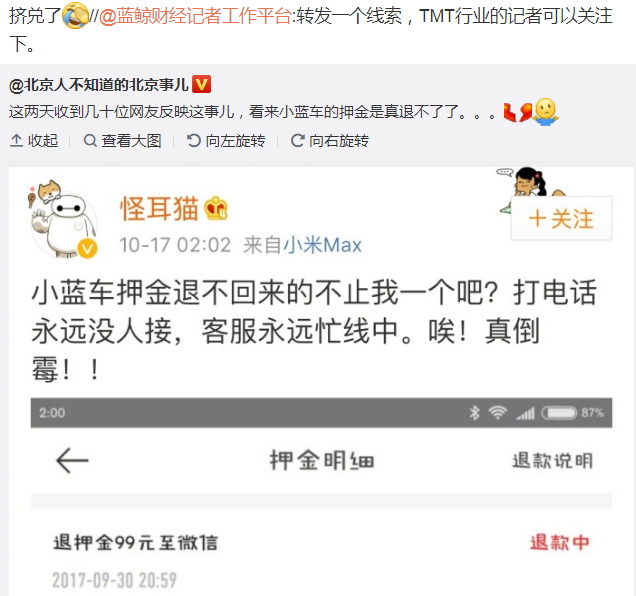 请刷存在感，谢谢。 2017-10-10 07.50.52.png