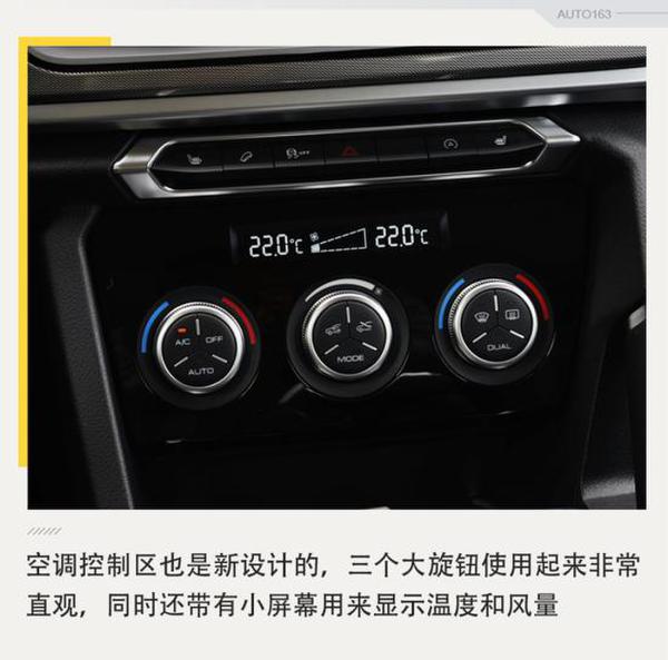 重点关注双离合 试驾2018款哈弗H6运动版