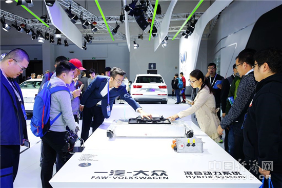 一汽-大众亮相2017中国国际节能与新能源汽车展