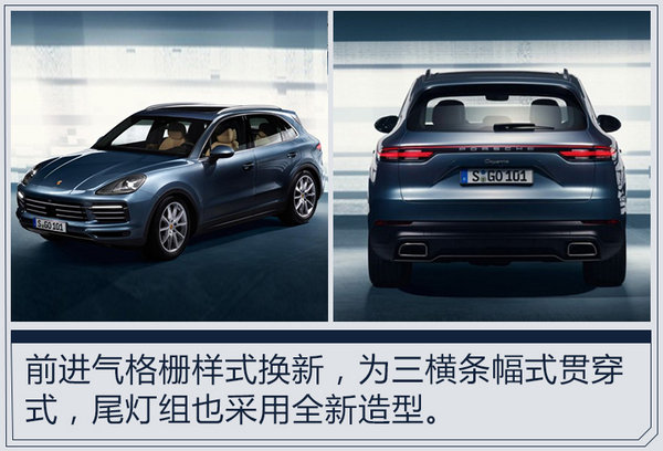 保时捷加速在华产品布局 明年三款新车将上市-图10