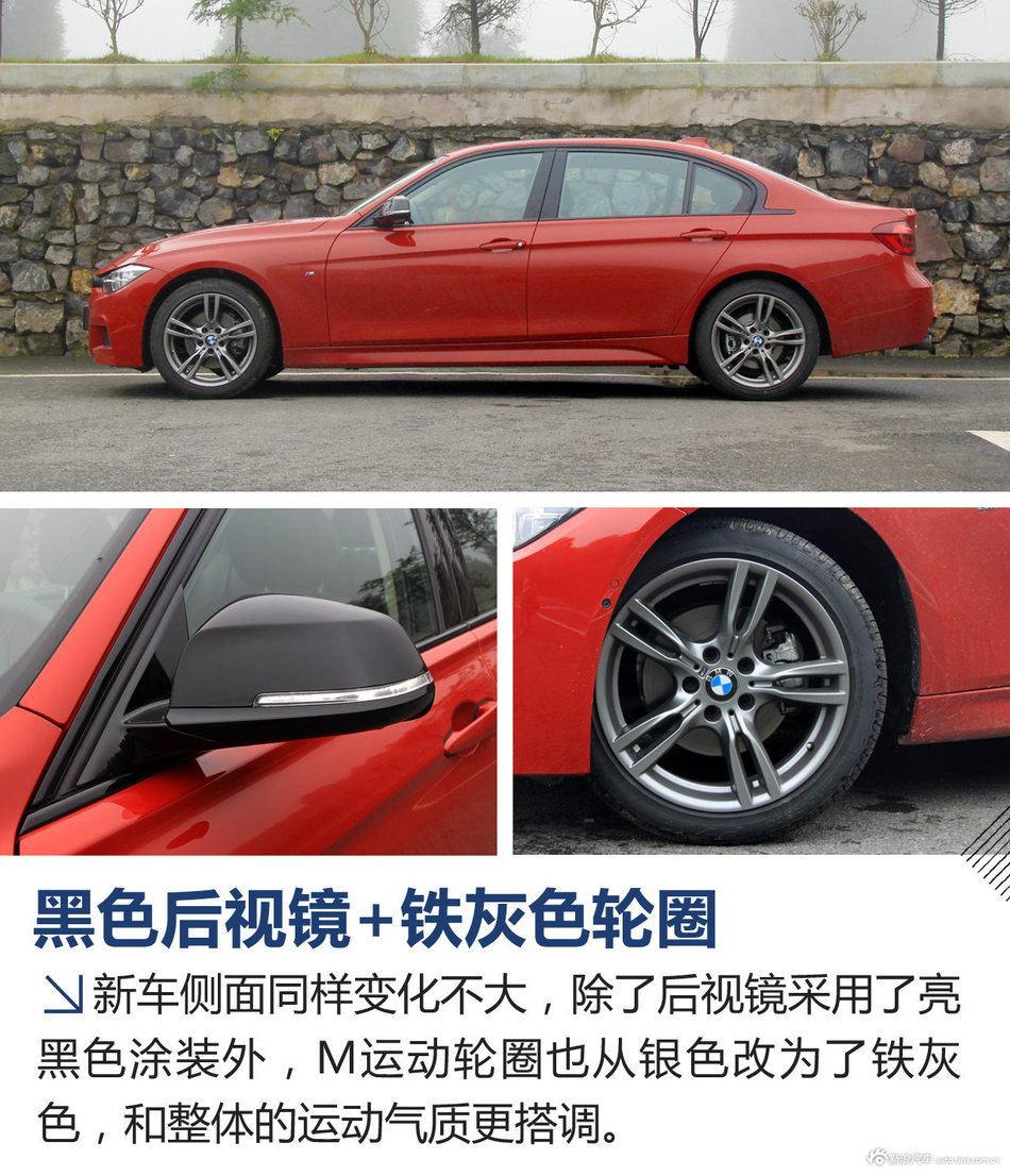 2018款宝马3系试驾