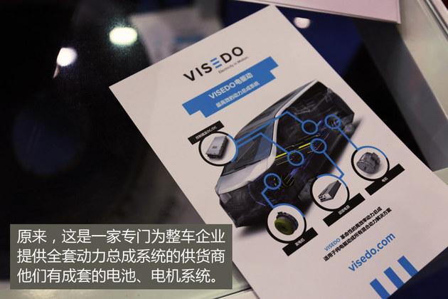 亚洲最大规模 漫逛北京国际新能源车展