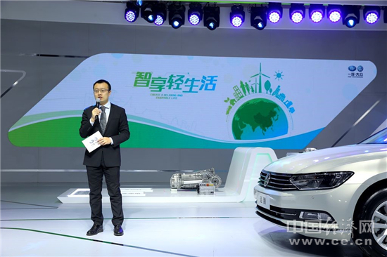 一汽-大众亮相2017中国国际节能与新能源汽车展