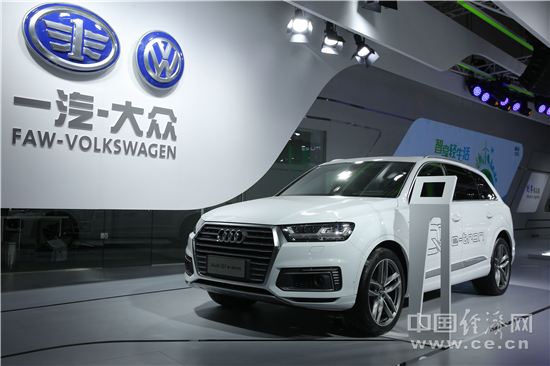 一汽-大众亮相2017中国国际节能与新能源汽车展
