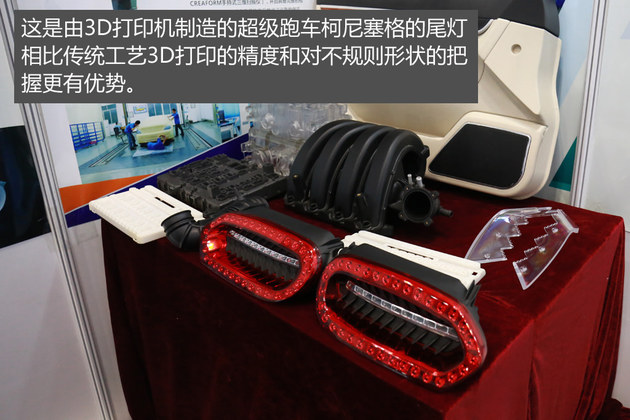 亚洲最大规模 漫逛北京国际新能源车展