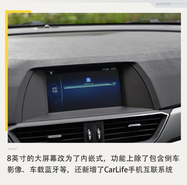 重点关注双离合 试驾2018款哈弗H6运动版