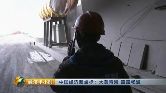 这条世界最高海拔高速公路隧道咋修建的？