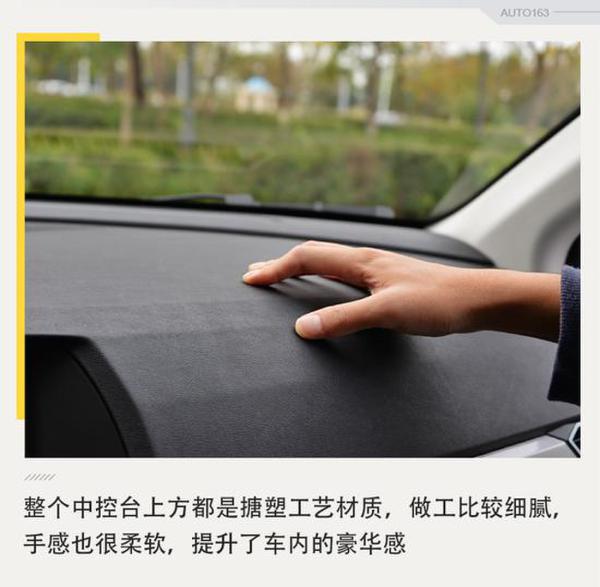 重点关注双离合 试驾2018款哈弗H6运动版