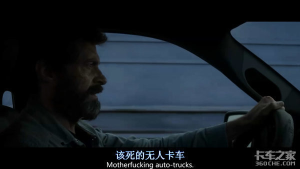 没有驾驶室！通用设计未来卡车颠覆传统