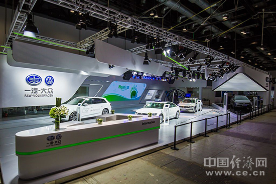 一汽-大众亮相2017中国国际节能与新能源汽车展