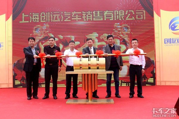 投资1千万 欧曼华东最大4S店落户上海