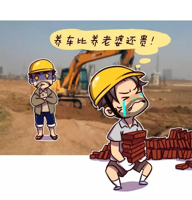 这就是买车前和买车后，你不得不承认的差别！