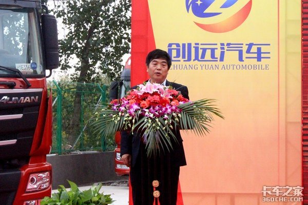 投资1千万 欧曼华东最大4S店落户上海