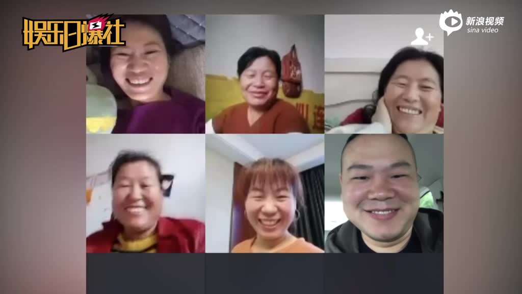 岳云鹏与五个姐姐视频聊天