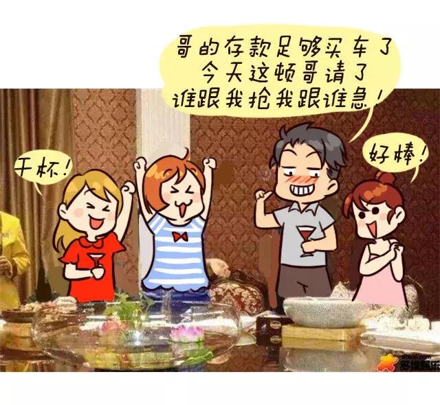 这就是买车前和买车后，你不得不承认的差别！