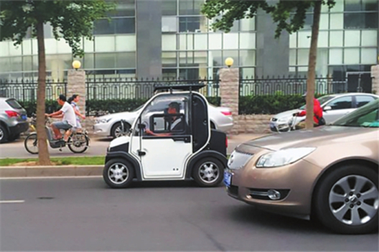 低速电动车不能成为套取积分的工具