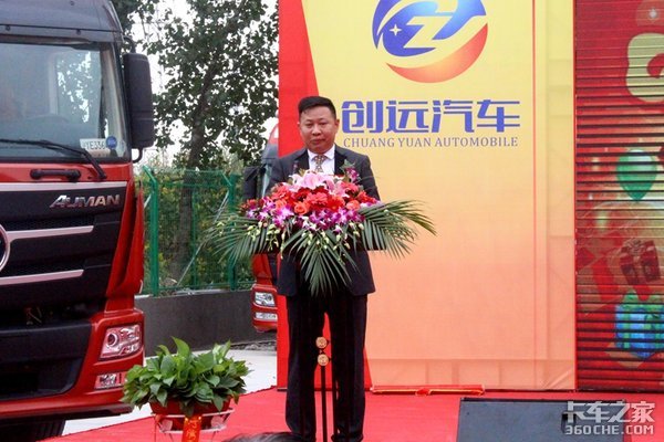 投资1千万 欧曼华东最大4S店落户上海