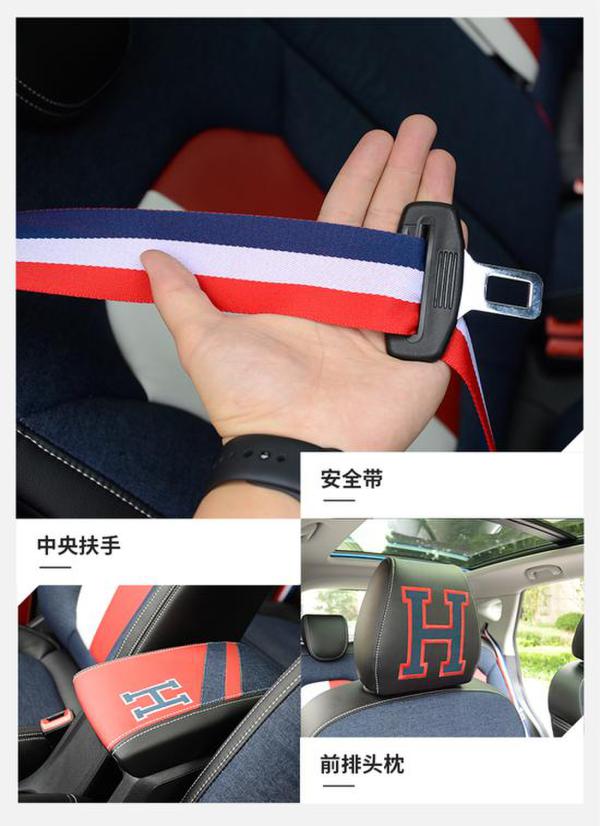 时尚新潮流 实拍名爵ZS Tommy Hilfiger定制版