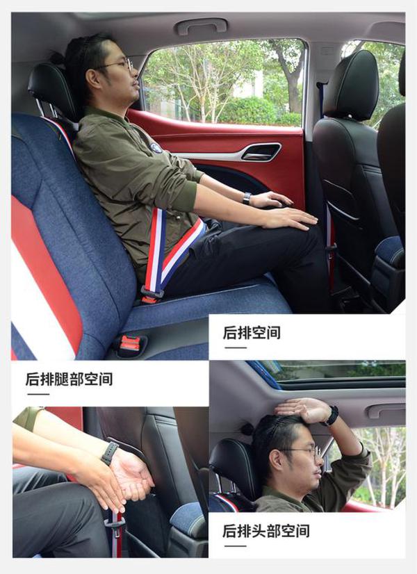 时尚新潮流 实拍名爵ZS Tommy Hilfiger定制版