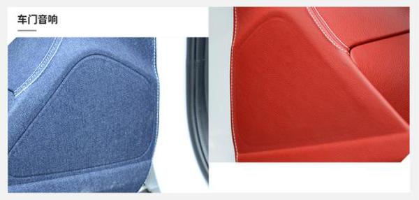 时尚新潮流 实拍名爵ZS Tommy Hilfiger定制版