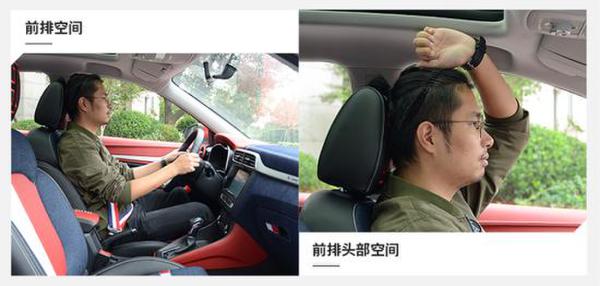 时尚新潮流 实拍名爵ZS Tommy Hilfiger定制版