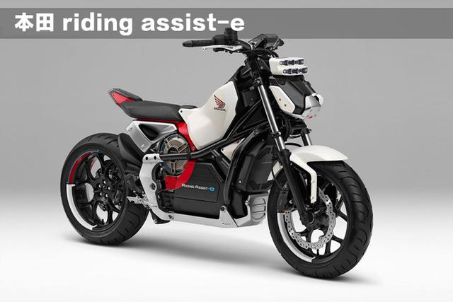 都是新科技！！东京车展日系概念车大盘点