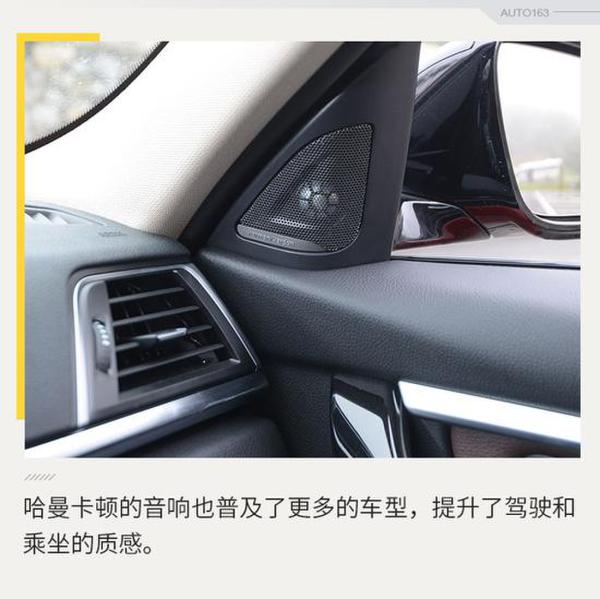 科技配置升级 试驾2018款华晨宝马320Li