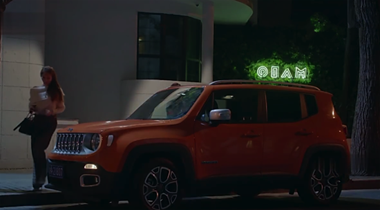 国民CP也爱的超酷全新自由侠首付一成1.3万起