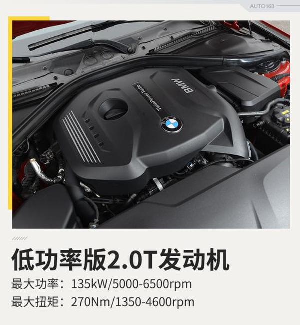 科技配置升级 试驾2018款华晨宝马320Li