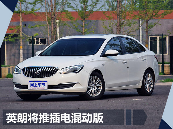 一大波合资品牌电动车来袭 轿车/SUV/MPV全都有-图3