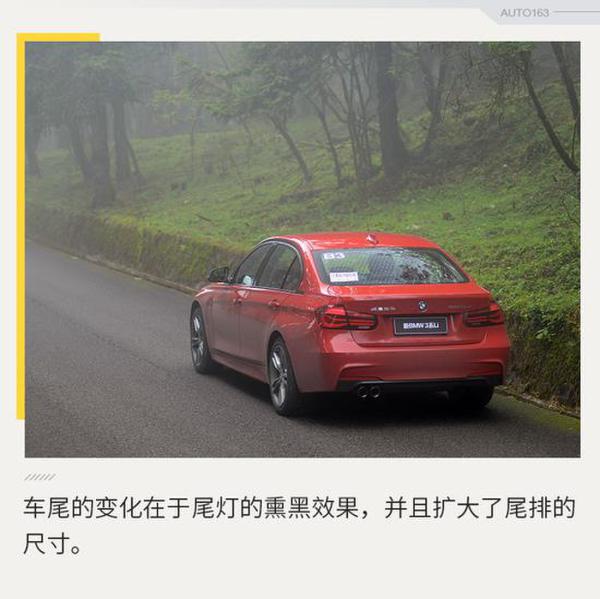 科技配置升级 试驾2018款华晨宝马320Li