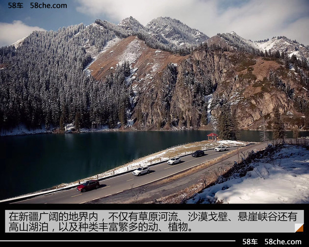 英菲尼迪SUV挑战之路 从优美的牧场启程