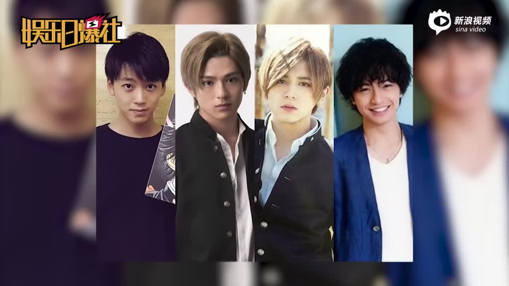 日版《流星花园》F4曝新名单