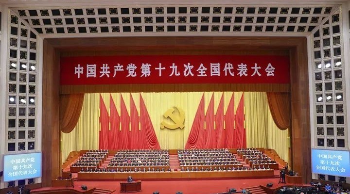 中共的中央组织是如何构成的?|中央政治局|中央|中央委员会_新浪新闻