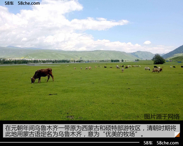 英菲尼迪SUV挑战之路 从优美的牧场启程