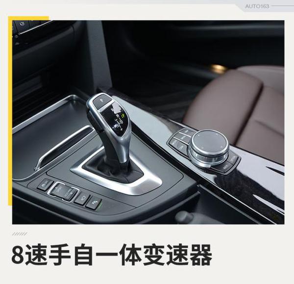 科技配置升级 试驾2018款华晨宝马320Li